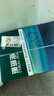 得力（deli）珊瑚海A4打印纸 70g500张*10包一箱 双面复印纸 企业采购优选 整箱5000张7363 实拍图