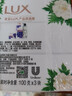 力士（LUX）排浊除菌香皂三块装 艾叶山茶100gx3 实拍图