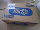 脉动青柠口味400ML*24迷你瓶电解质水运动功能饮料补水低糖维生素整箱 实拍图