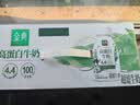 伊利金典4.4g高蛋白牛奶整箱 250ml*10瓶  中秋礼品礼盒装 实拍图