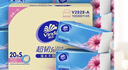 维达（Vinda）抽纸 超韧3层126抽*20包S码 湿水不易破 卫生纸 纸巾 餐巾纸 整箱 实拍图