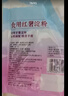 古松烘焙原料纯红薯淀粉200g 带嘴勾芡调味品地瓜甘薯番薯粉 始于1998 实拍图