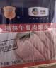 梅林午餐肉罐头340g*3火腿火锅方便面搭档家庭应急储备即食品物资 实拍图