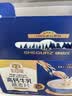 穗格氏高钙牛乳燕麦片1260g 冲泡即食早餐代餐学生营养牛奶麦片礼盒 实拍图