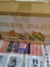 京鲜生山东三色彩椒圆椒甜椒新鲜蔬菜净重1.5斤单果130g起源头直发包邮 实拍图