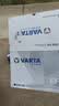 瓦尔塔（VARTA）汽车电瓶蓄电池起停圆标EFB70奇瑞欧萌达瑞虎5x东方天籁奇骏 实拍图