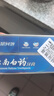 云南白药经典系列牙膏套装 清新口气护龈改善牙龈问题 经典留兰香型180g*2 实拍图