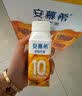 伊利安慕希芒果燕麦味酸奶200g*10瓶/箱 中秋礼品 礼盒装 实拍图