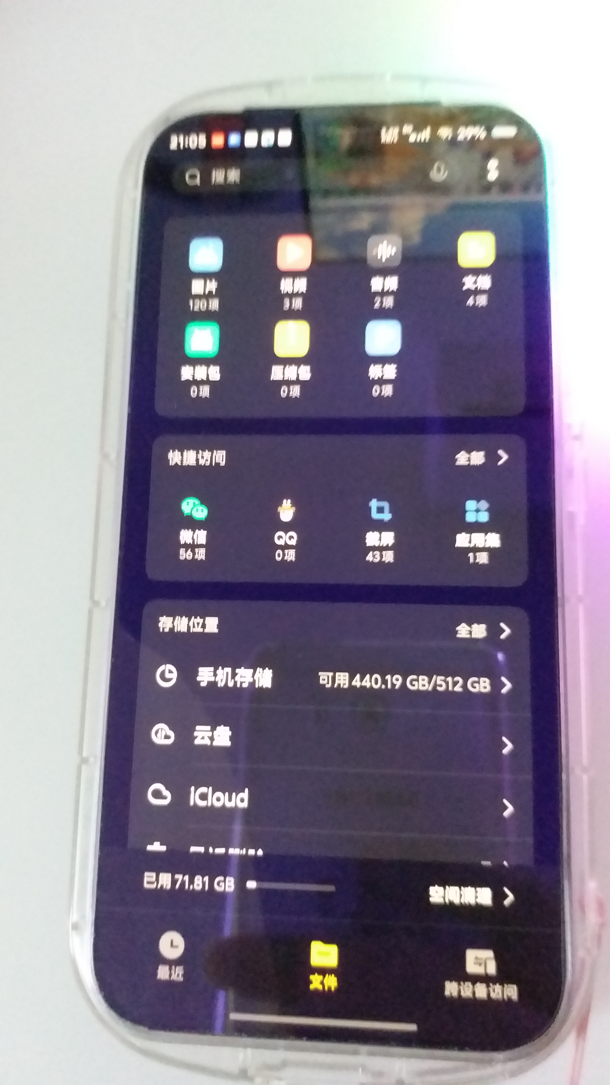 vivo S60 元气版 12GB+512GB 星星海 【vivo线条小狗夏日限定礼包套装】超声波指纹2.0 AI拍照手机 实拍图