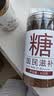 方家铺子中华老字号有机红糖(原味)450g/瓶装纯正有机红糖粉古法红糖 实拍图