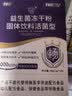 江中益生菌4000亿 成人肠胃肠道双歧杆菌调理高活性菌2g*20袋 实拍图