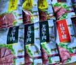 月盛斋老汤酱牛肉 五香酱牛腱子卤牛肉 熟食腊味下酒菜美食熟食肉类即食 清香3+老汤3+红烧2+牛腱2 1000g 实拍图