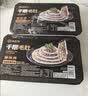 海底捞千层毛肚200g/盒 固形物大于等于60%生鲜涮锅麻辣烫冒菜毛肚 实拍图