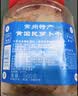 黄国民萝卜干常州五香萝卜干正宗农家手工下饭咸菜小菜咸甜脆嫩爽 黄国民五香咸甜560g/桶 1桶 实拍图