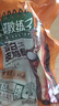 三只松鼠蜻蜓教练去皮鸡腿525g奥尔良味7支即食健身代餐速食零食 实拍图