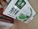 伊利金典纯牛奶 250ml*12盒 3.6g乳蛋白原生高钙中秋礼品礼盒装 5-6月 实拍图