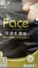洁柔抽纸 黑Face3层150抽*18包 古龙香水味 大规格M码亲肤可湿水 整箱 实拍图