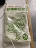 蔡林记酸脆豆角30g*10小袋装腌制泡菜酱菜咸菜下饭菜泡豇豆 实拍图