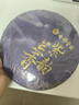 七彩雲南茶叶 普洱茶 勐海茶 普洱茶熟茶 2022年紫韵兰香 普洱熟茶 357g 实拍图