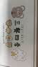 墨斗鱼厨房防油贴乔迁防油贴纸耐高温油烟贴纸瓷砖灶台防水防油墙贴1片 实拍图