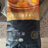 谷经百汇有机石磨玉米粉4斤 棒子面 窝窝头粉 无添加 纯玉米面 杂粮面粉 实拍图