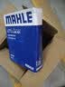 马勒（MAHLE）带炭PM2.5空调滤芯LAK621(明锐/速腾/迈腾/途观/高6/野帝昊锐速派 实拍图