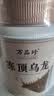 万品珍茶叶冻顶乌龙茶 2026新茶特级台式高山浓香型中秋节茶叶礼盒500g 实拍图