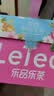 乐品乐茶【露思同款】LeTea冷泡茶缤纷原叶袋泡茶包10包教师节礼物 实拍图