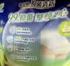 乐而雅花王抑菌清新晚安裤L码组合20片安睡裤裤型卫生巾姨妈巾京东自营 实拍图