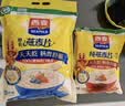 西麦即食燕麦片1980g 谷物代餐早餐膳食纤维无额外添加蔗糖 实拍图