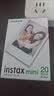 富士（FUJIFILM）instax迷你相纸3寸拍立得专用相纸3寸相纸适用mini7+/41/99/evo/13/12/liplay+等型号 20张白边相纸+相册*1+边框贴*1【发顺丰】 实拍图