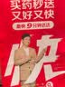 玉威碳酸氢钠片0.5g*100 片片 口服小苏打片 胃酸过多胃灼热反酸胃痛 OTC 抗酸药 实拍图