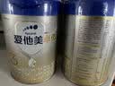 爱他美（Aptamil）【3罐装】原卓萃新国标卓傲婴幼儿配方粉 卓傲3段800克*3罐 (咨询惊喜) 实拍图