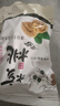 新疆185零食纸皮生核桃5斤原味坚果孕妇零食核桃纸皮薄皮精选 【薄皮核桃】1斤 实拍图