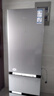 海尔「真省电」310L三门冰箱抗菌净味新国标一级能效风冷无霜BCD-310WGHD3E7WV(银)国家补贴 实拍图