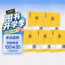 墨点字帖 米字格特制练习本【5本】中小学生成人初学硬笔书法练字临摹纸写字描红本钢笔中性笔硬笔团购 实拍图