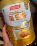 汤臣倍健星钻蛋白粉礼盒免疫球蛋白成人老人送礼增强免疫力好入口 【热卖爆款】 7.1g蛋白 星钻蛋白粉 300g*2罐 实拍图