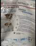 皇家狗粮幼犬奶糕幼犬狗粮宠物小型犬MIS30全价犬粮 ≤2月3KG 实拍图