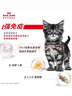 皇家猫粮 幼猫猫粮 幼猫奶糕 K36 通用粮 4-12月 2KG 实拍图
