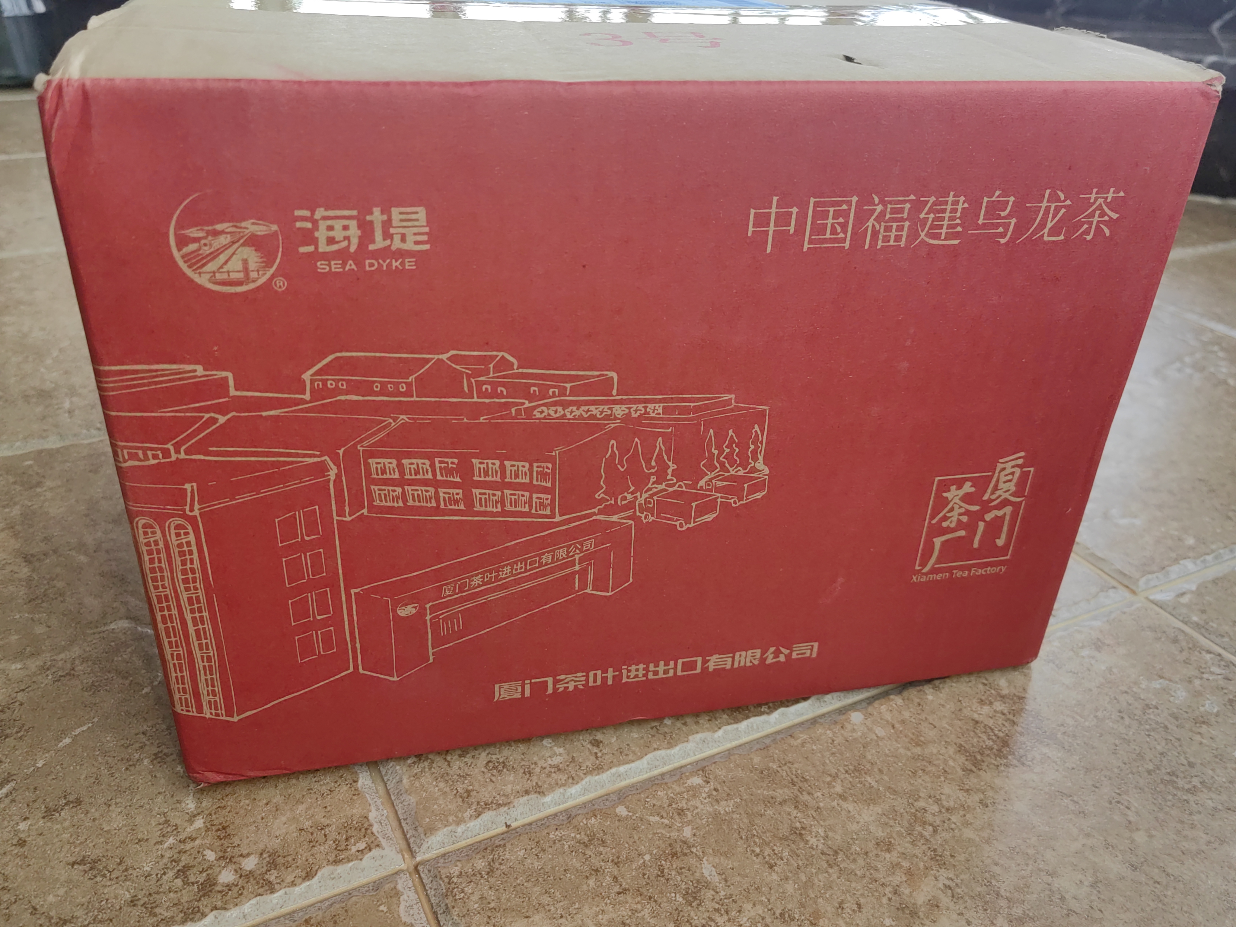 中茶海堤 岩茶肉桂茶叶自己喝盒装口粮茶 福建乌龙独立小包 【多种口感】三大岩茶250g*3盒 实拍图