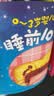 睡前10分钟亲子读英文全套4册 童话故事+小故事+寓言故事+儿童歌谣  英汉对照 少儿英语启蒙益智阅读物 睡前经典英语口语故事书 实拍图