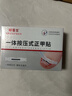 脚医生甲沟炎专用矫正器正甲贴纠正神器嵌甲脚趾甲矫正贴片1套 实拍图