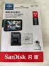 闪迪（SanDisk）64GB TF（MicroSD）4K内存卡 行车记录仪 监控摄像头专用 循环录制5,000小时 高耐用存储卡 实拍图