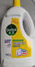 滴露（Dettol）衣物消毒液除菌柠檬3L 99.9%杀菌除螨内衣裤衣服消毒水配洗衣液 实拍图