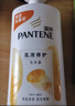 潘婷氨基酸乳液修护洗发水1KG洗发水顺抚平毛躁防干枯男女通用套装 实拍图