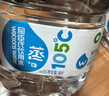 屈臣氏蒸馏水添加矿物质8L*2桶整箱大桶装水非矿泉水饮用水家庭装泡茶 实拍图