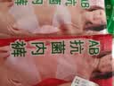 AB4条商场同款女抗菌短裤棉质中老年夏薄宽松大码高腰奶奶三角内裤 （混色3条+ 大红1条） 4条 3XL 实拍图