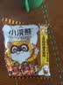统一小浣熊 滋滋烤肉味干脆面 35g*30包 整箱装儿时美食干脆面方便面 实拍图
