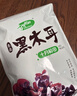 十月稻田 东北黑木耳 500g 菌菇  黑龙江东宁特产 肉厚无根 火锅煲汤炒菜 实拍图