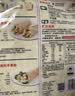 麦西恩全麦卷饼270g*3包开学早餐手抓饼煎饼春饼薄饼面点加热即食 实拍图